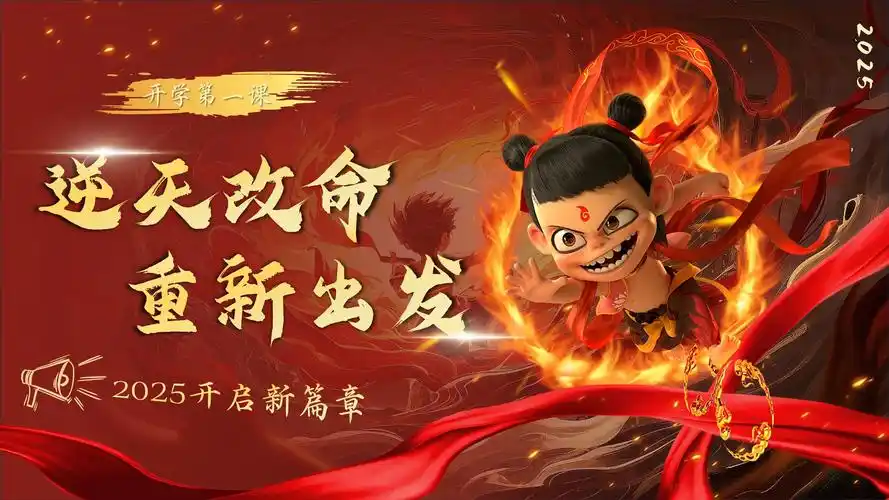 前沿科技